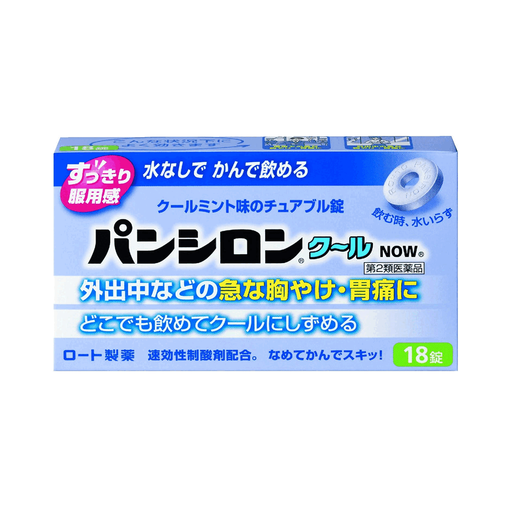 판시론 쿨 NOW 위장약 18정