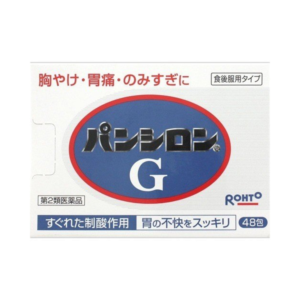 판시론G 위장약 48포