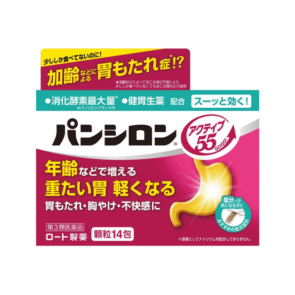 판시론 액티브 55 위장약(14포)