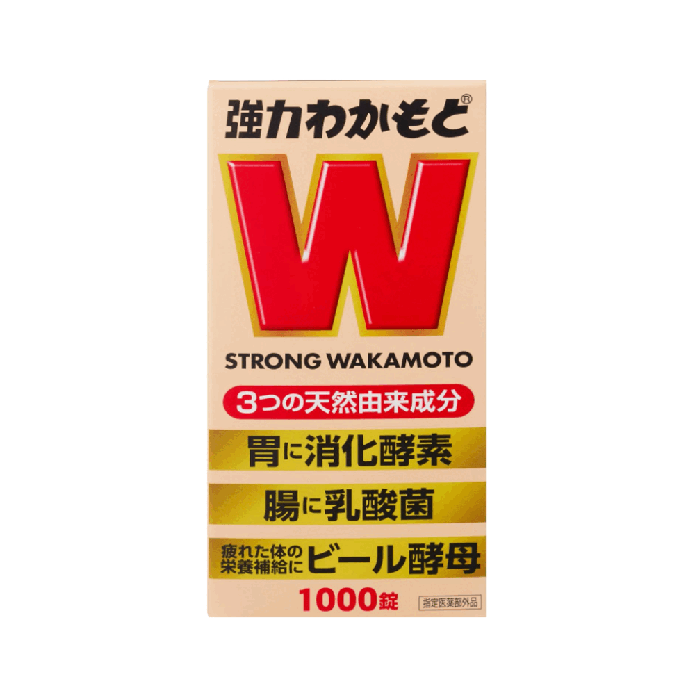 와카모토 W (1000정)