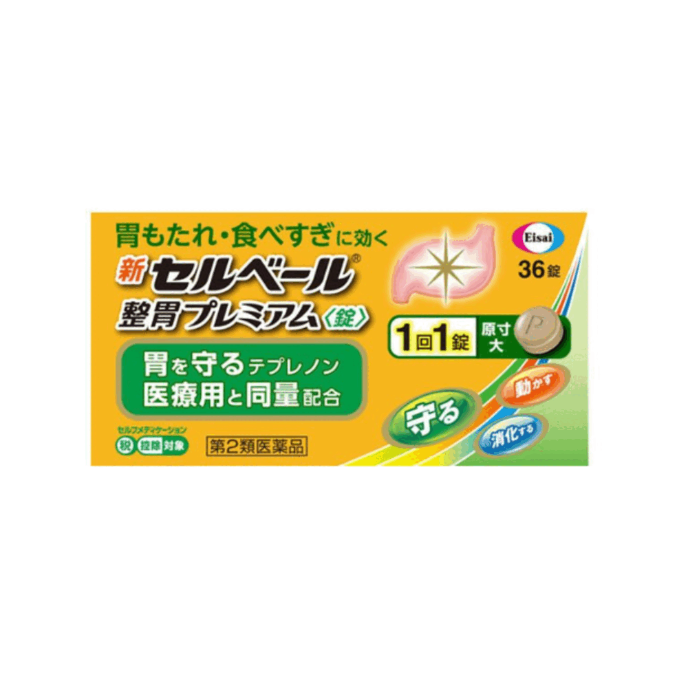 신세루베루 정위 위장약 프리미엄 36정
