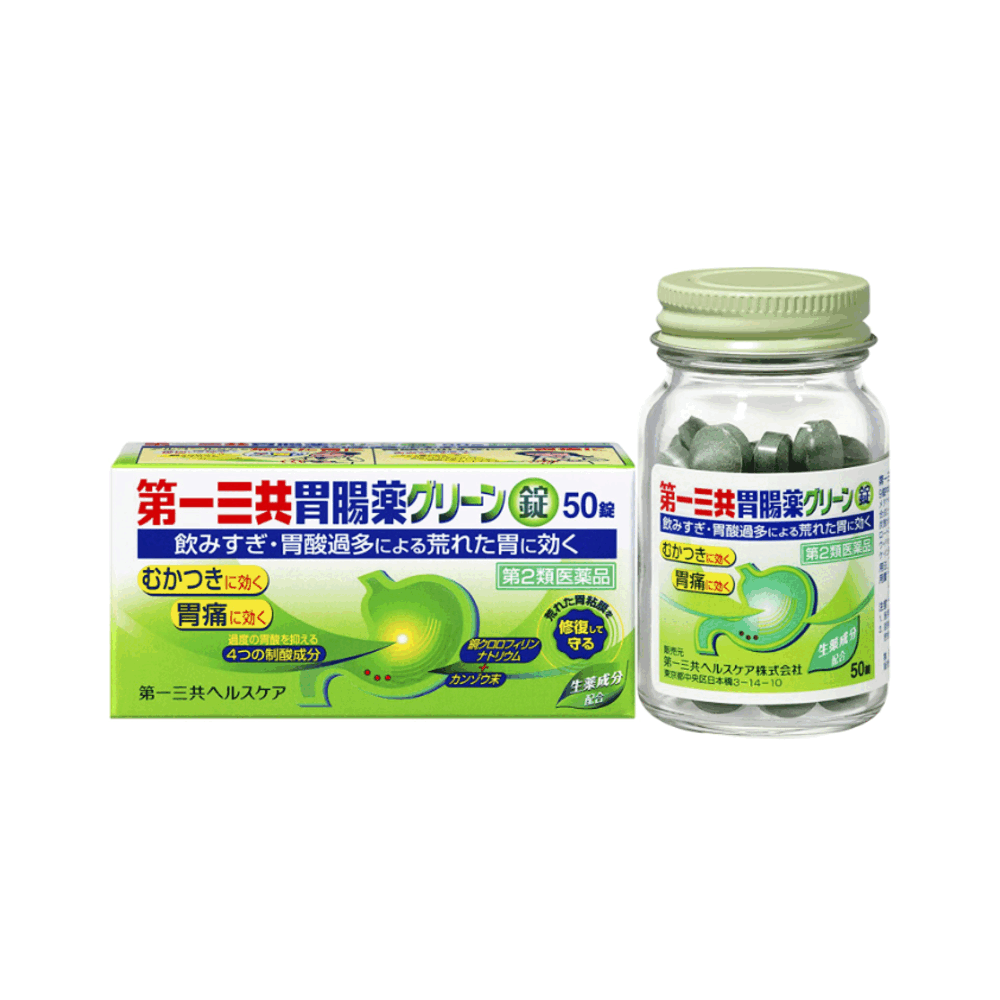 다이이치산쿄 위장약 그린정 50정