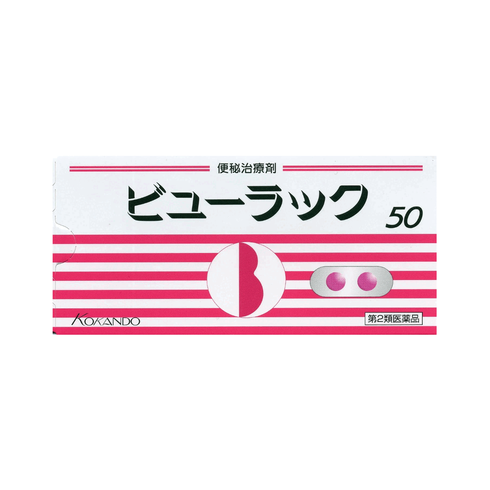 뷰락쿠 변비약 50정