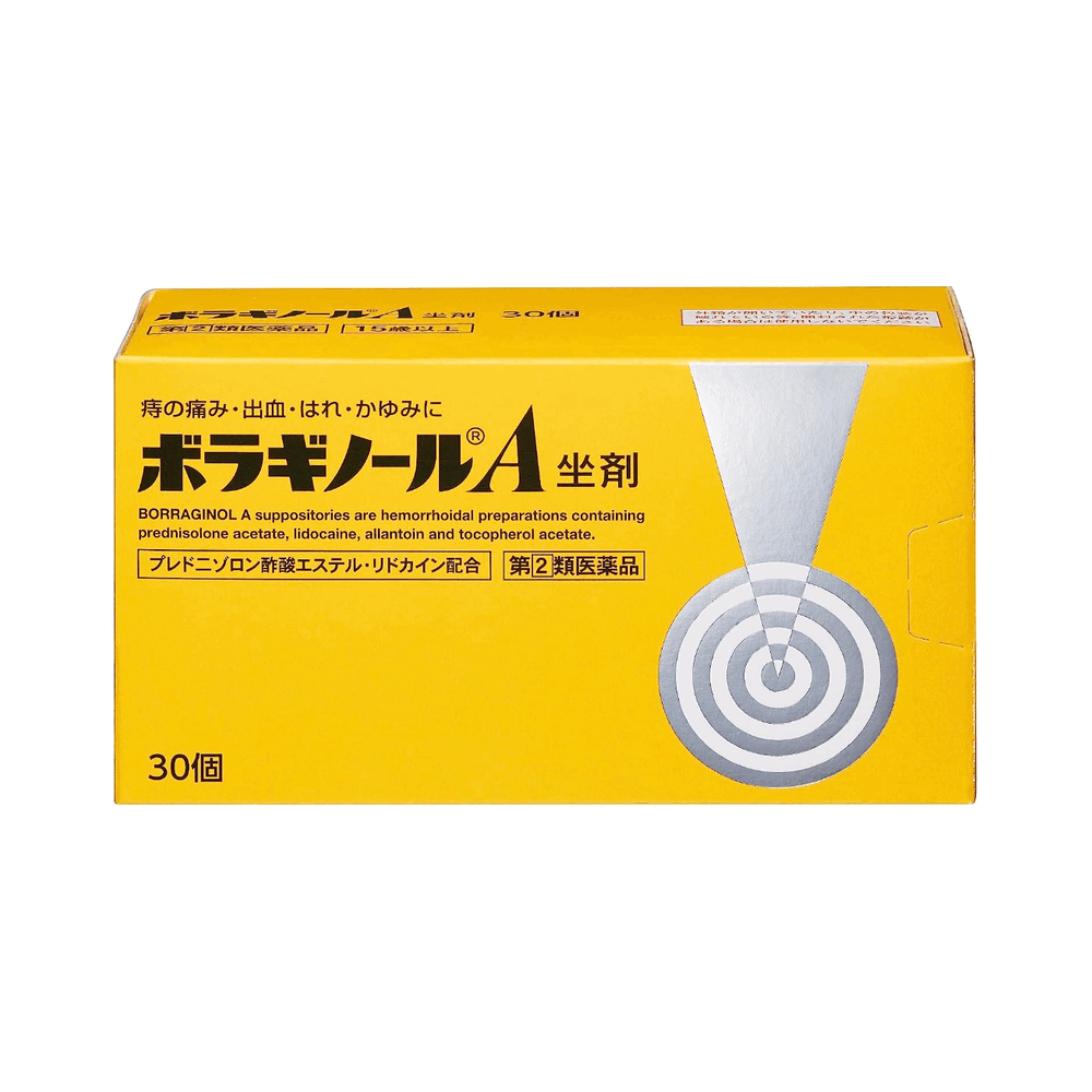 보라기놀A 좌약 30개입