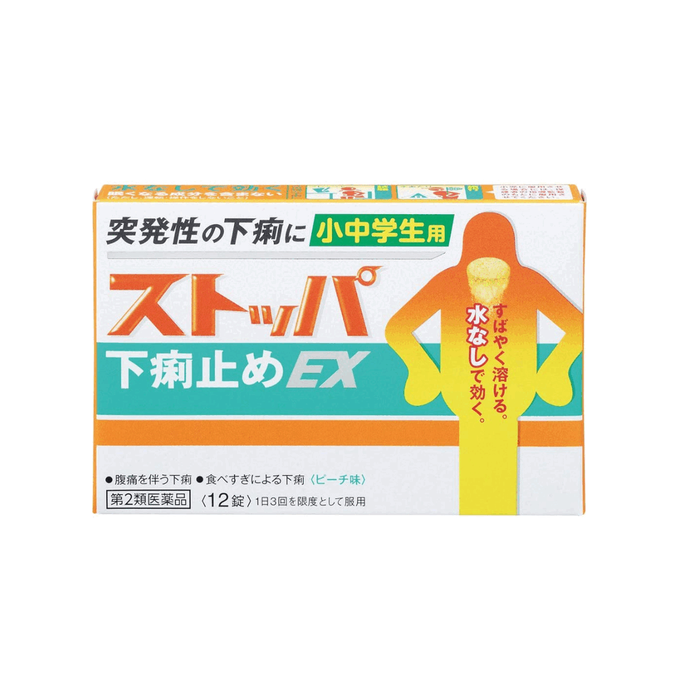 초,중학생용 스토파 설사약 EX 12정