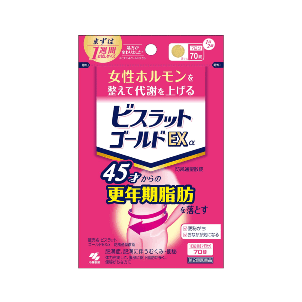 비스랏토 골드 Exa 방풍 70정