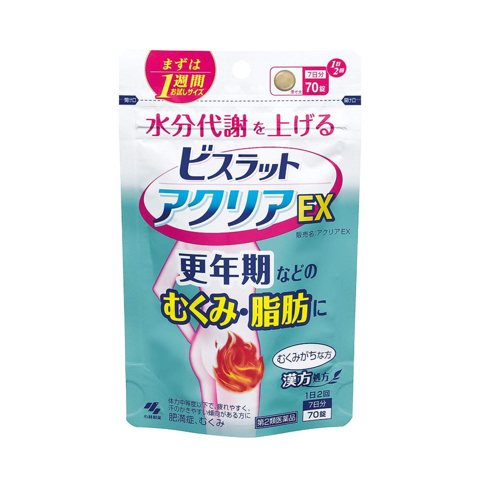 비스랏토 클리어 EX 70정