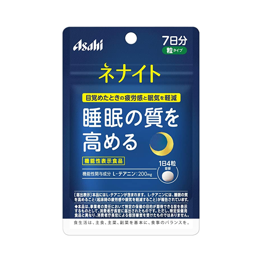 네나이토 7일분 (28알)