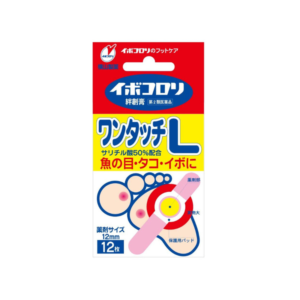 이보코로리 반창고 L사이즈 12매