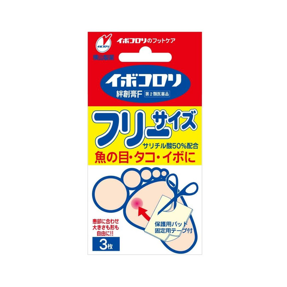 이보코로리 반창고 프리사이즈