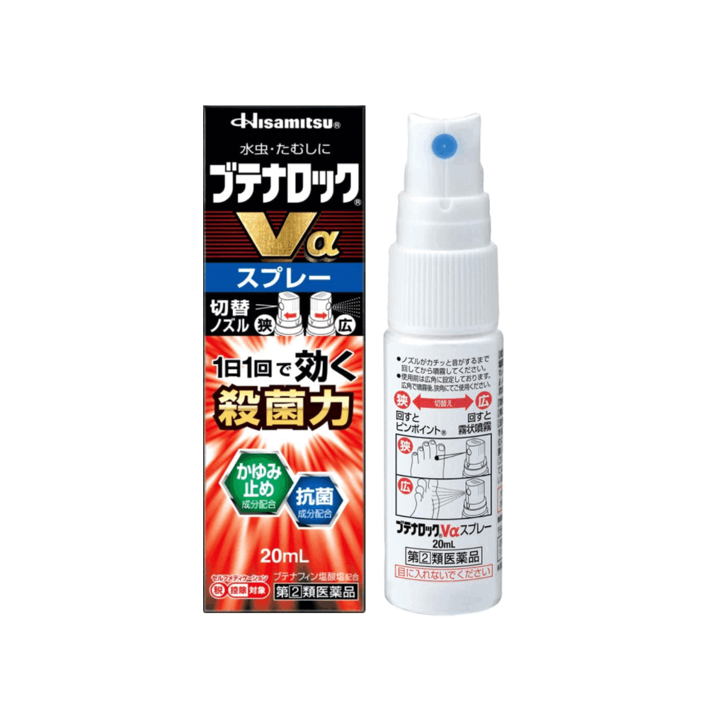 부테나로크 무좀스프레이 20ml