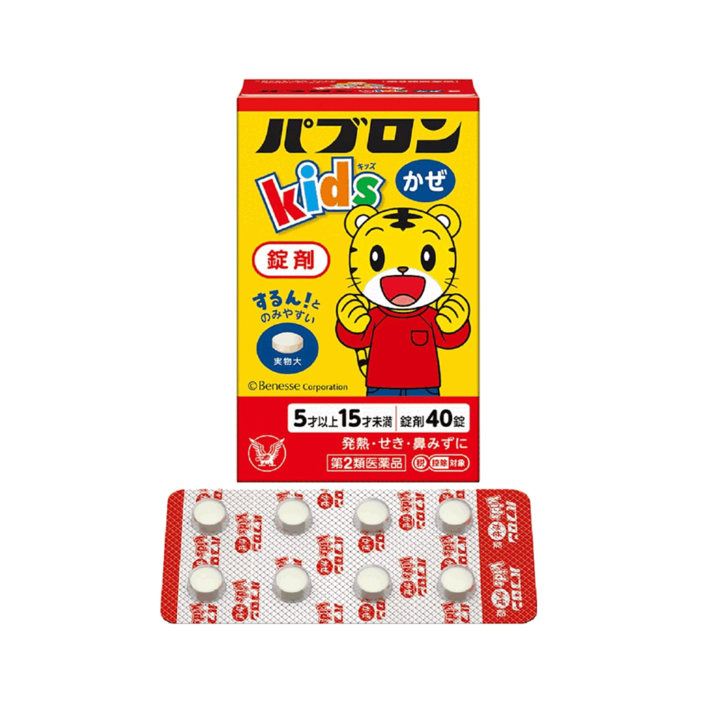 파브론 어린이 감기약 40정