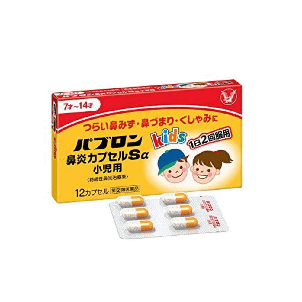 파브론 비염캡슐Sα 소아용 12캡슐