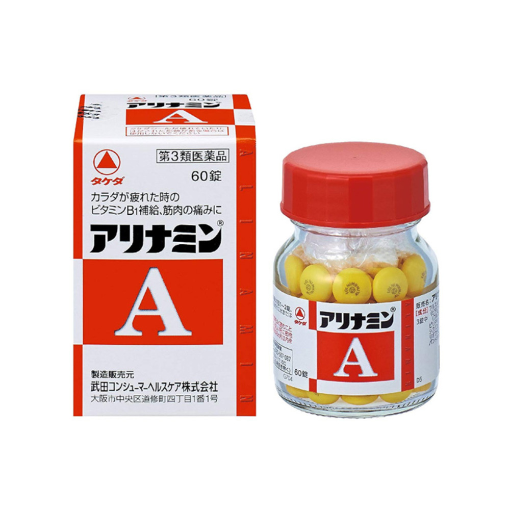 아리나민 A (60정)