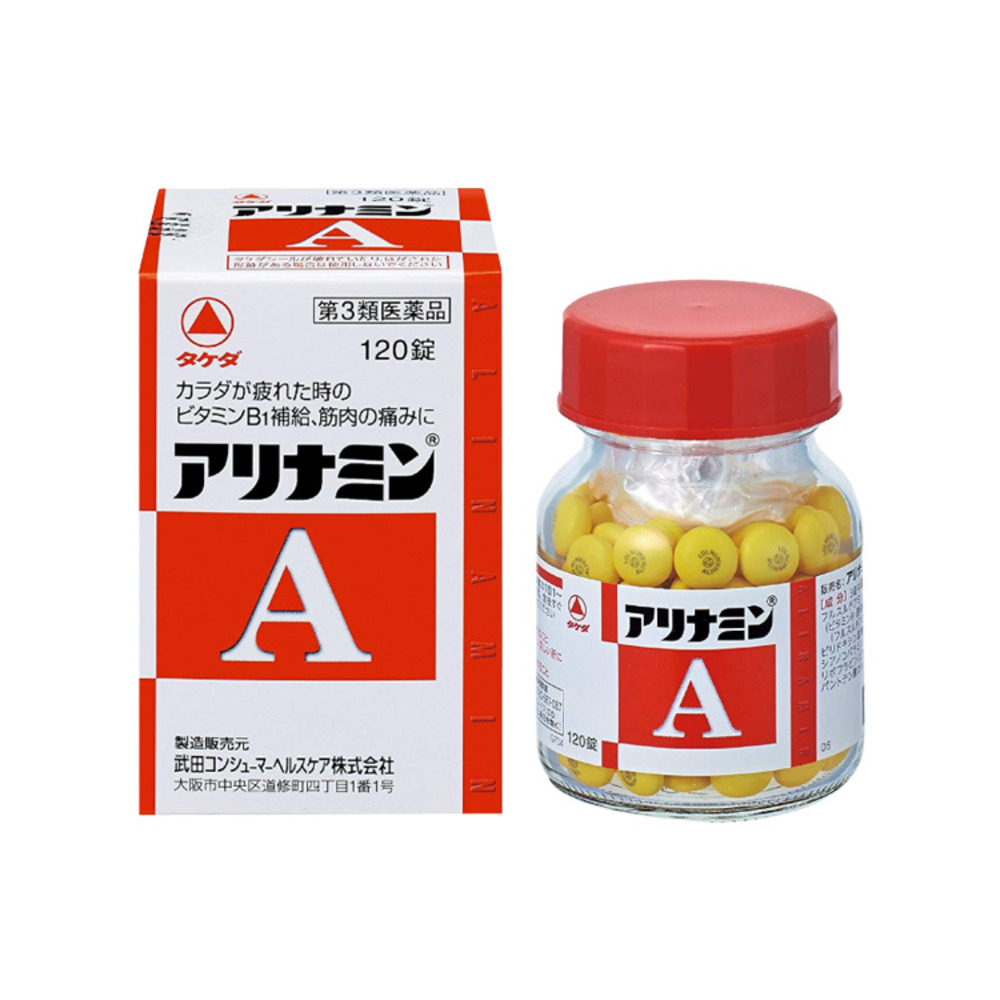 아리나민 A 120정