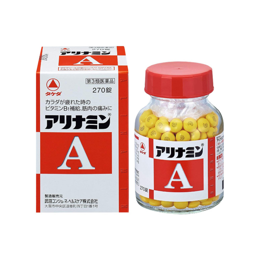 아리나민 A 270정