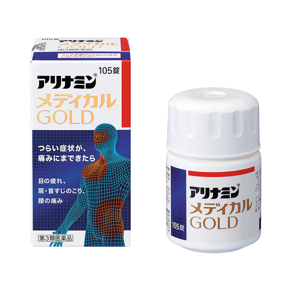 아리나민 메디컬 골드 105정