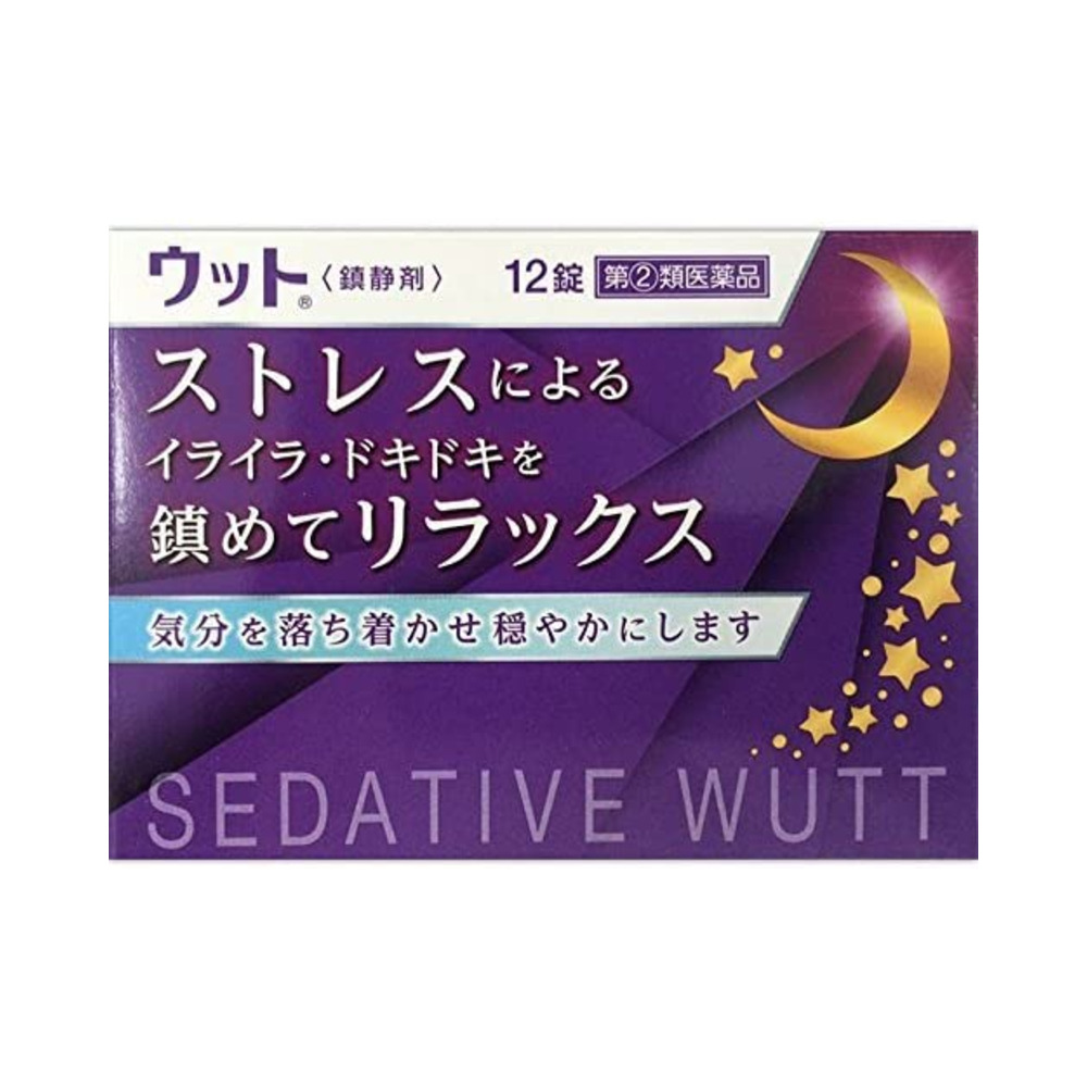 스트레스 진정 웃또 12정