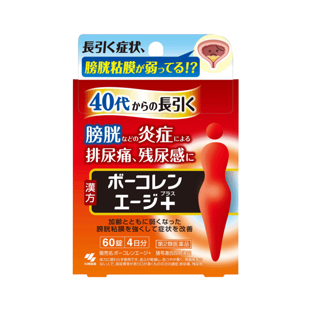 고바야시제약 보코렌 에이지 플러스 60정