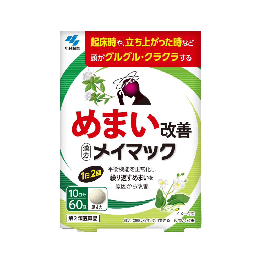 고바야시제약 메이막 어지럼증 개선 60정