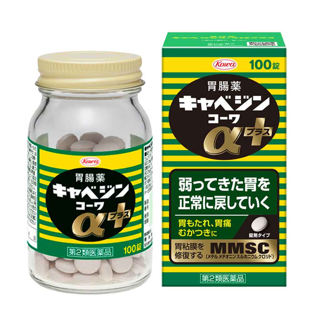 카베진 코와 알파 플러스 100정