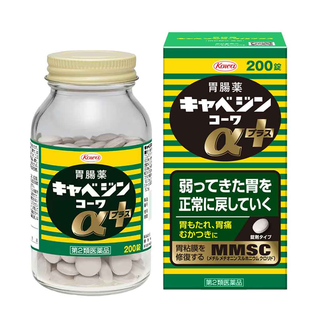 카베진 코와 알파 플러스 200정