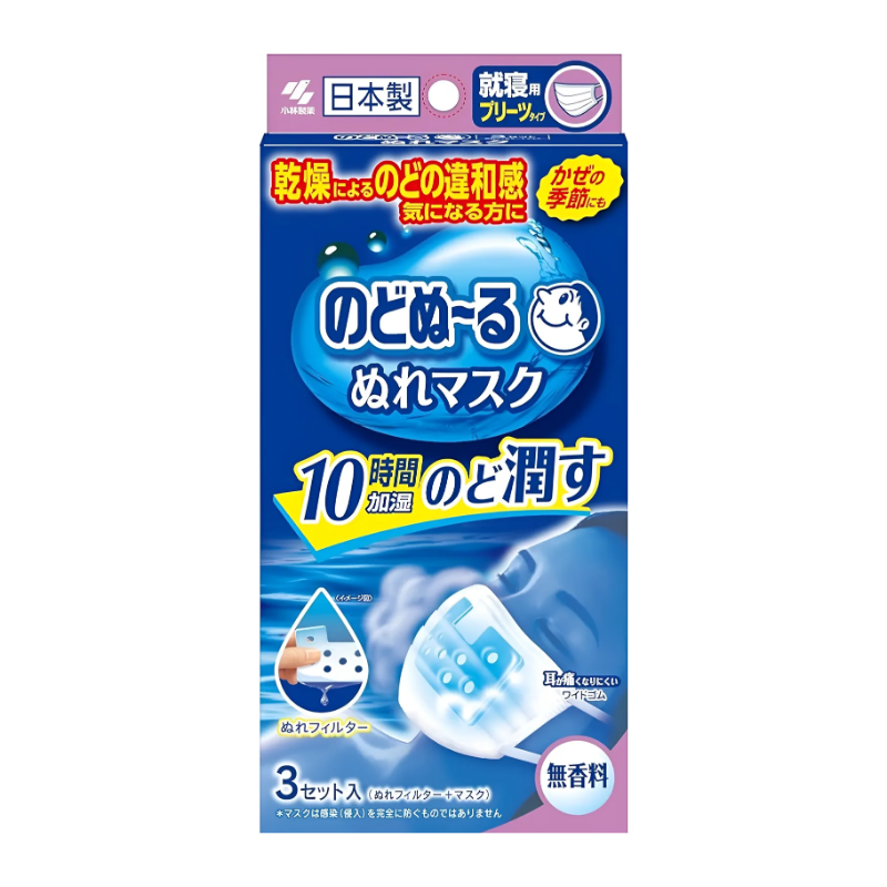 고바야시 노도누루 가습마스크 취침용 무향료 3매입