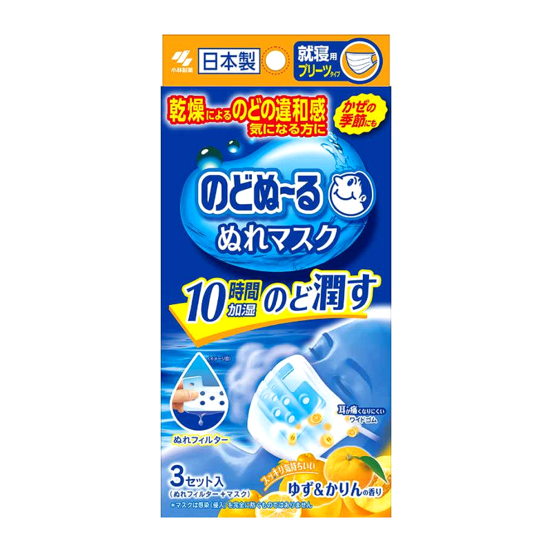 고바야시 노도누루 가습마스크 취침용 유자&모과향 3매입