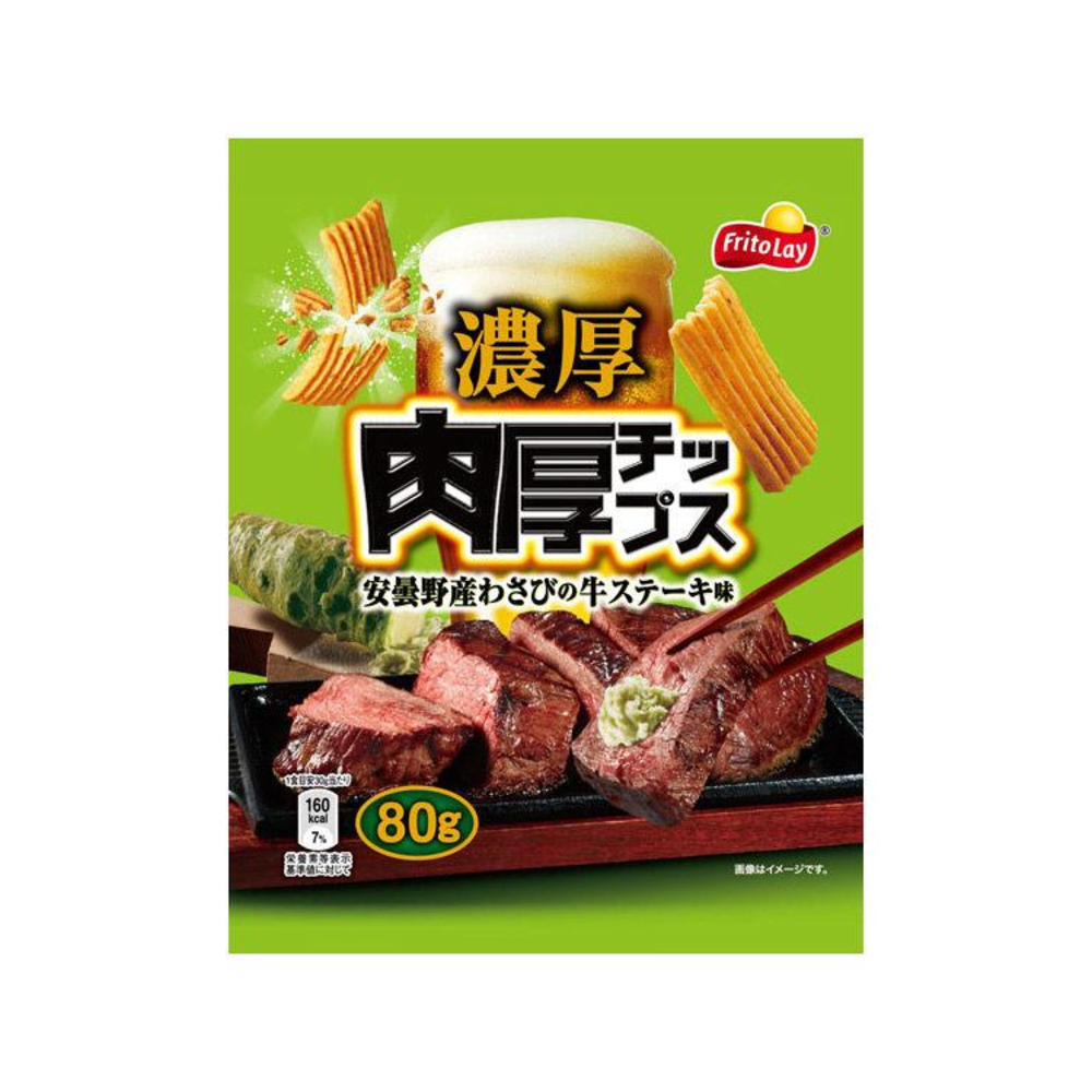 아즈미노산 와사비 소 스테이크맛 감자 과자