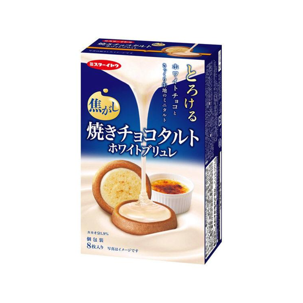 이토우제과 구운 초코 타르트 화이트 브륄레 맛