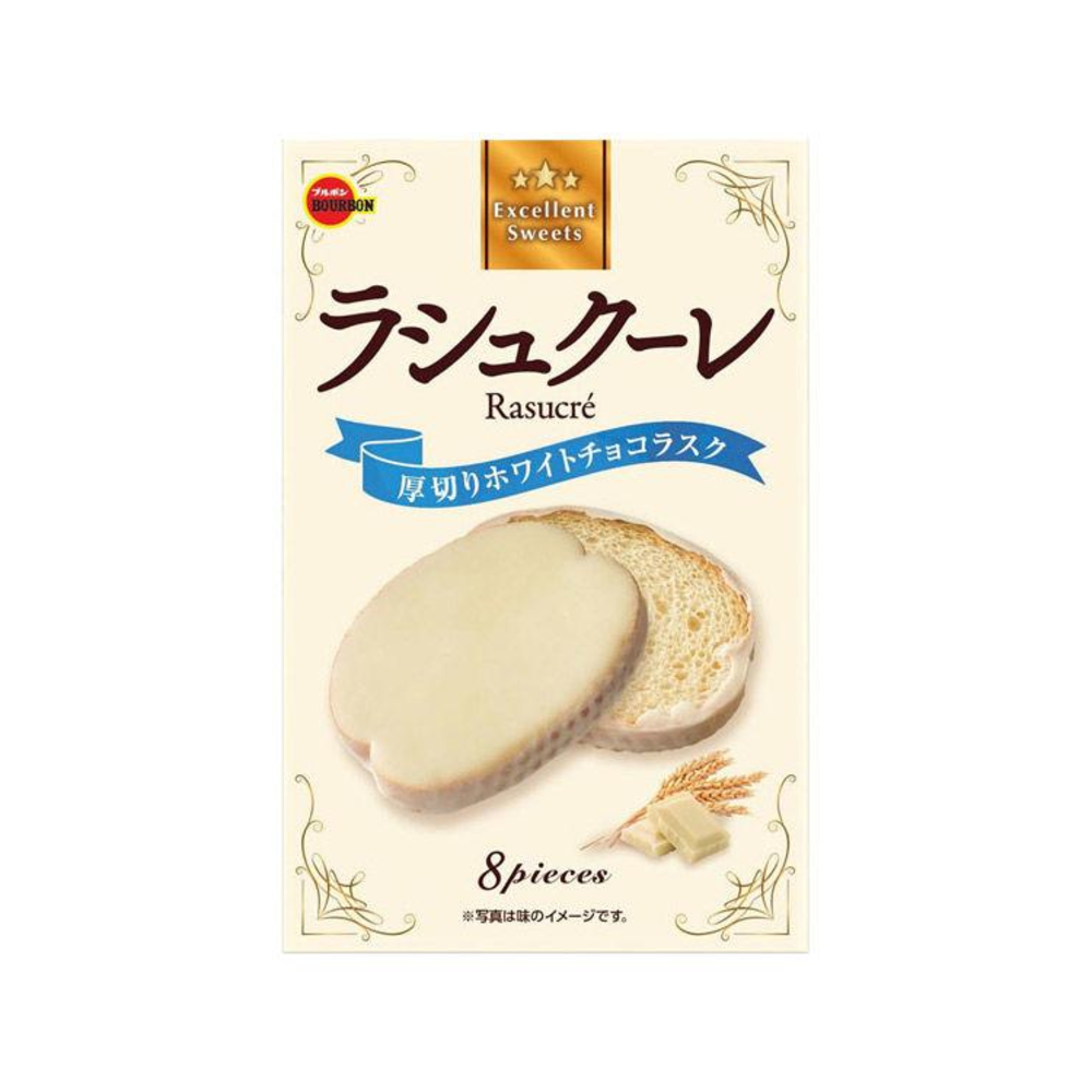 부르봉 라슈쿠레 화이트 초콜릿맛
