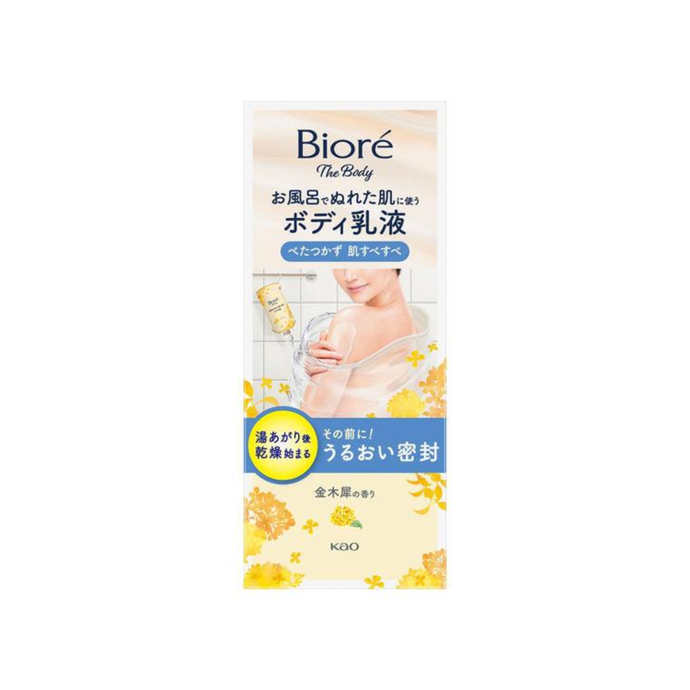 비오레 더 바디 젖은 피부용 금목서향