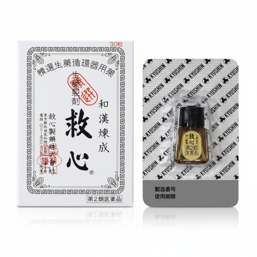 일본 우황청심환 구심 30정