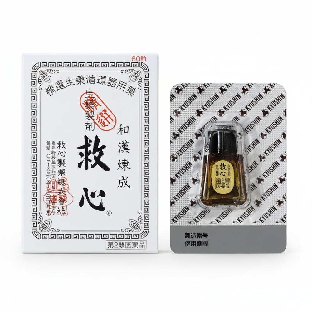 일본 구심 직구 60정