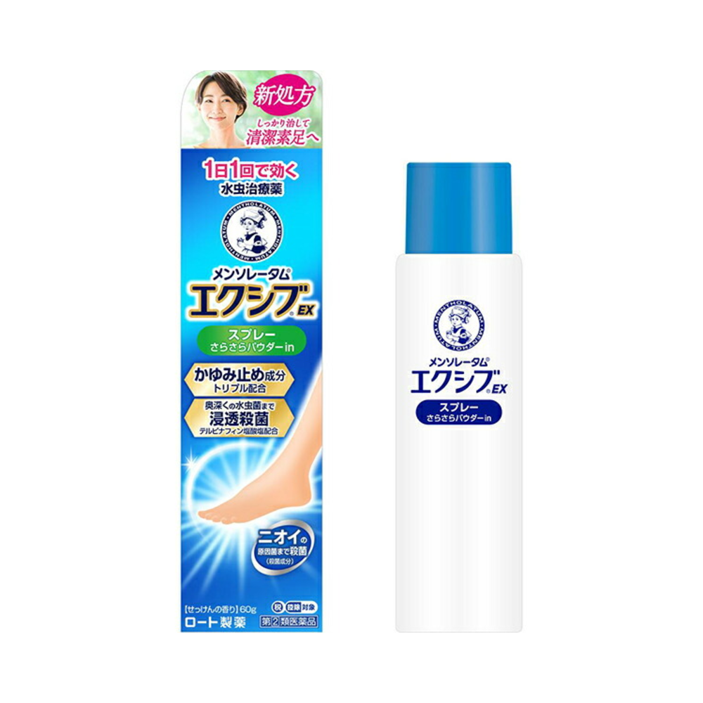 멘소래담 에쿠시부 Ex 스프레이 60g