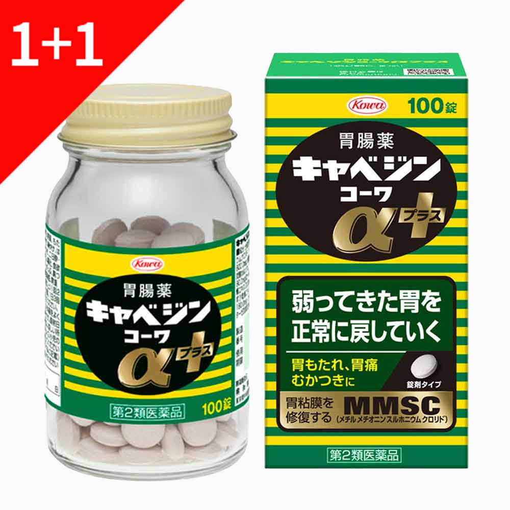 카베진 코와 알파 플러스 100정