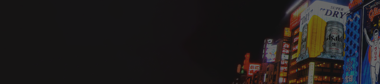 일본 거리 풍경